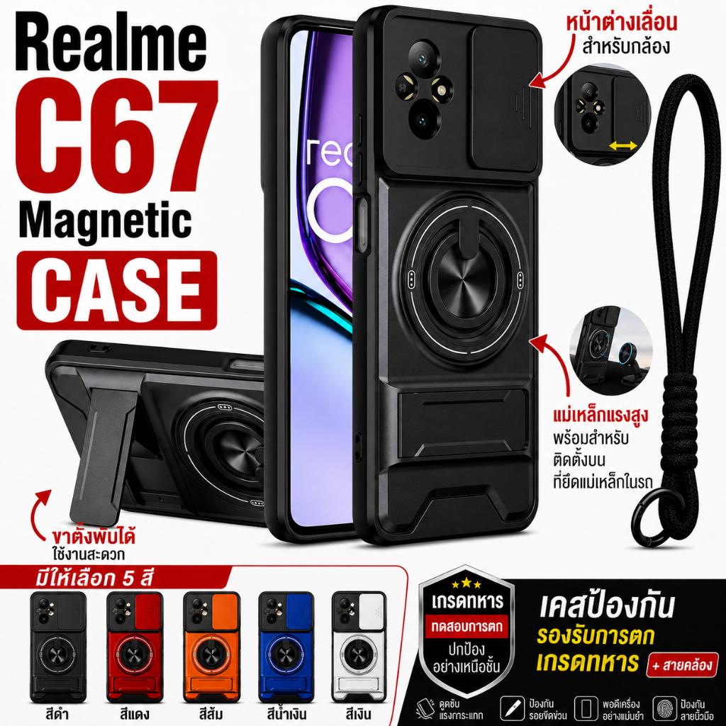 เหมาะสําหรับRealme C67 C53 C65 C85 4G 5Gเคสโทรศัพท์แม่เหล็กที่แข็งแกร่งพร้อมเชือกเส้นเล็ก360° ที่วางขาตั้งแหวนติดรถยนต์ป้องกันเลนส์กล้องกันกระแทกฝาครอบป้องกัน
