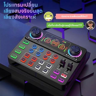 INSMART ชุดการ์ดเสียง มัลติฟังก์ชั่น ลดเสียงรบกวนอัจฉริยะ สําหรับไลฟ์สด บันทึกเสียง พอดแคสต์ YouTube