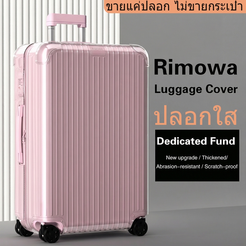 โปร่งใสกระเป๋าเดินทาง Protector เหมาะสําหรับ Rimowa Essential Clear กระเป๋าเดินทางรถเข็น Shield กันน้ําซิป 21/ 26/30 นิ้ว