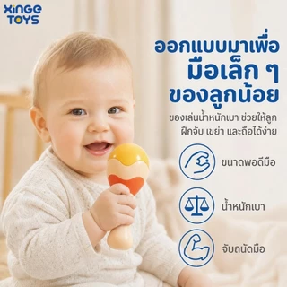 🔥ขายดี🔥ของเล่นเขย่าเด็กทารก XinGe 8 ชิ้น ลายเป็ดน้อย BPA Free ของเล่นเสริมพัฒนาการ 0-12 เดือน ฝึกจับ เขย่า ฟังเสียง ของขวัญเด็กแรกเกิด