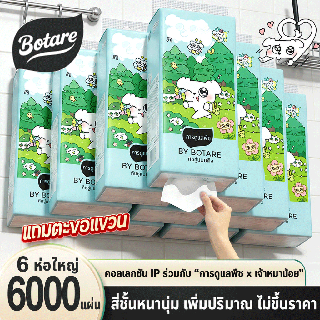 โยนทิ้งไป แขวนครัวเรือนกระดาษทิชชูค่าแพ็ค6แพ็คกรณี130x175มิลลิเมตร4 ชั้น 250แผ่นสุนัขชายหาดจํากัด การแก้ไข ผ้าขนหนูกระดาษอเนกประสงค์สําหรับใบหน้ามือแ