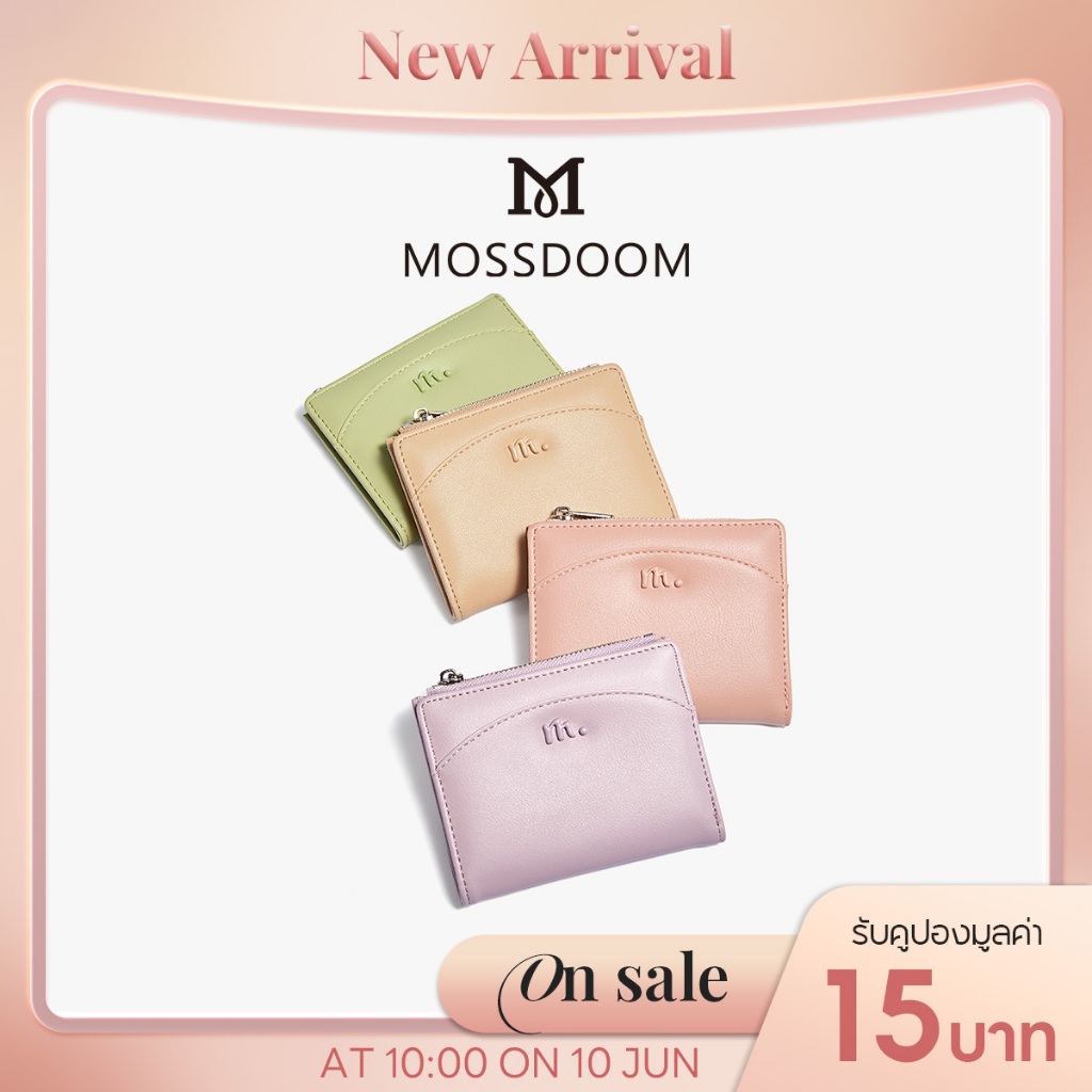 MOSSDOOM Vellie Wallet กระเป๋าใส่บัตรหนัง PU ดีไซน์มินิมอล สีหวานละมุน ใช้งานได้ทุกวัน