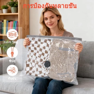 ชุดถุงอัดสูญญากาศ 18 ชิ้น S/M/L 3 ขนาด พร้อมปั๊มสูญญากาศไร้สาย Type-C กันฝุ่นกันชื้น ประหยัดพื้นที่ 85% สำหรับเสื้อผ้าเดินทางเก็บเสื้อผ้าตู้เสื้อผ้า ส่งสินค้าในกรุงเทพฯ 24 ชั่วโมง