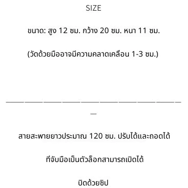 พร้อมสต็อกฟางเย็บหนังกระเป๋าใบเล็กพร้อมล็อคโลหะ thumbnail 10