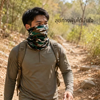 ผ้าบัฟ ยกแพ็ค 10 ผืน เลือกลายได้ กันแดด UV กันฝุ่น ผ้าปิดหน้า สำหรับขี่มอเตอร์ไซค์ กลางแจ้ง พร้อมส่ง