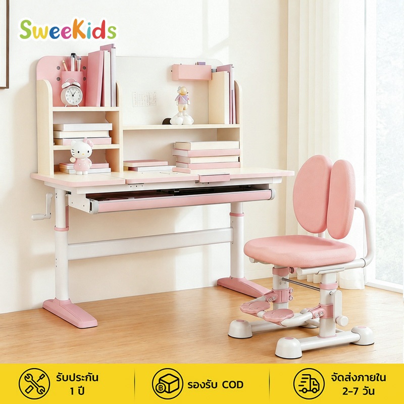 SWEEKIDS ST500 ชุดโต๊ะและเก้าอี้เด็กแบบปรับได้ โต๊ะสำหรับเด็ก โต๊ะยกแบบใช้มือพร้อมเดสก์ท็อปยาว 100 ซม. และเก้าอี้ตามหลักสรีรศาสตร์ สำหรับเด็กและนักเรียน อายุ 3-15 ปี