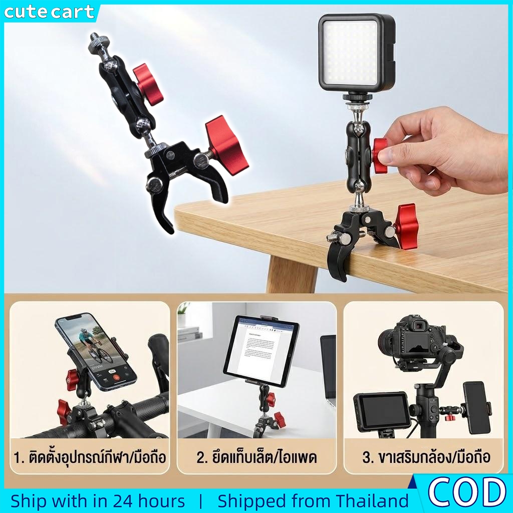 Magic Arm Dual Ball Head Camera Arm & Super Clamp Metal Clamp | อุปกรณ์ถ่ายภาพ, ขายึดจอภาพ, DSLR, ไฟวิดีโอ, ขาตั้งกล้องโทรศัพท์