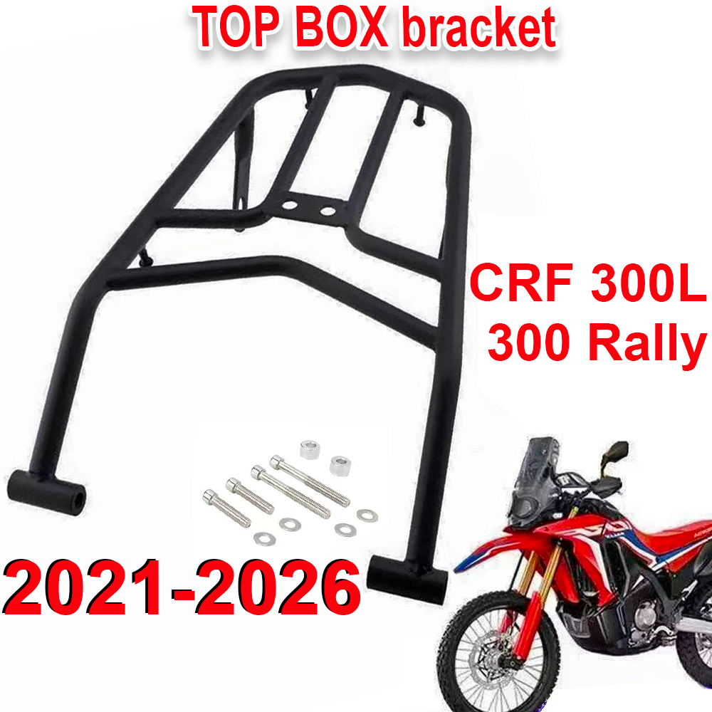 HONDA CRF 300Rally CRF 300L ขายึดกระเป๋าเดินทางเบาะหลัง TOP BOX Bracket CRF 300 2026