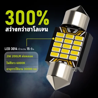 TUFFOO 1 คู่ 28mm / 31mm C5W / C10W หลอดไฟ LED สําหรับไฟภายในรถ / ไฟป้ายทะเบียน / โดม / ท้าย - 6000 พันสีขาว