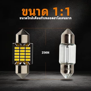TUFFOO 1 คู่ 28mm / 31mm C5W / C10W หลอดไฟ LED สําหรับไฟภายในรถ / ไฟป้ายทะเบียน / โดม / ท้าย - 6000 พันสีขาว