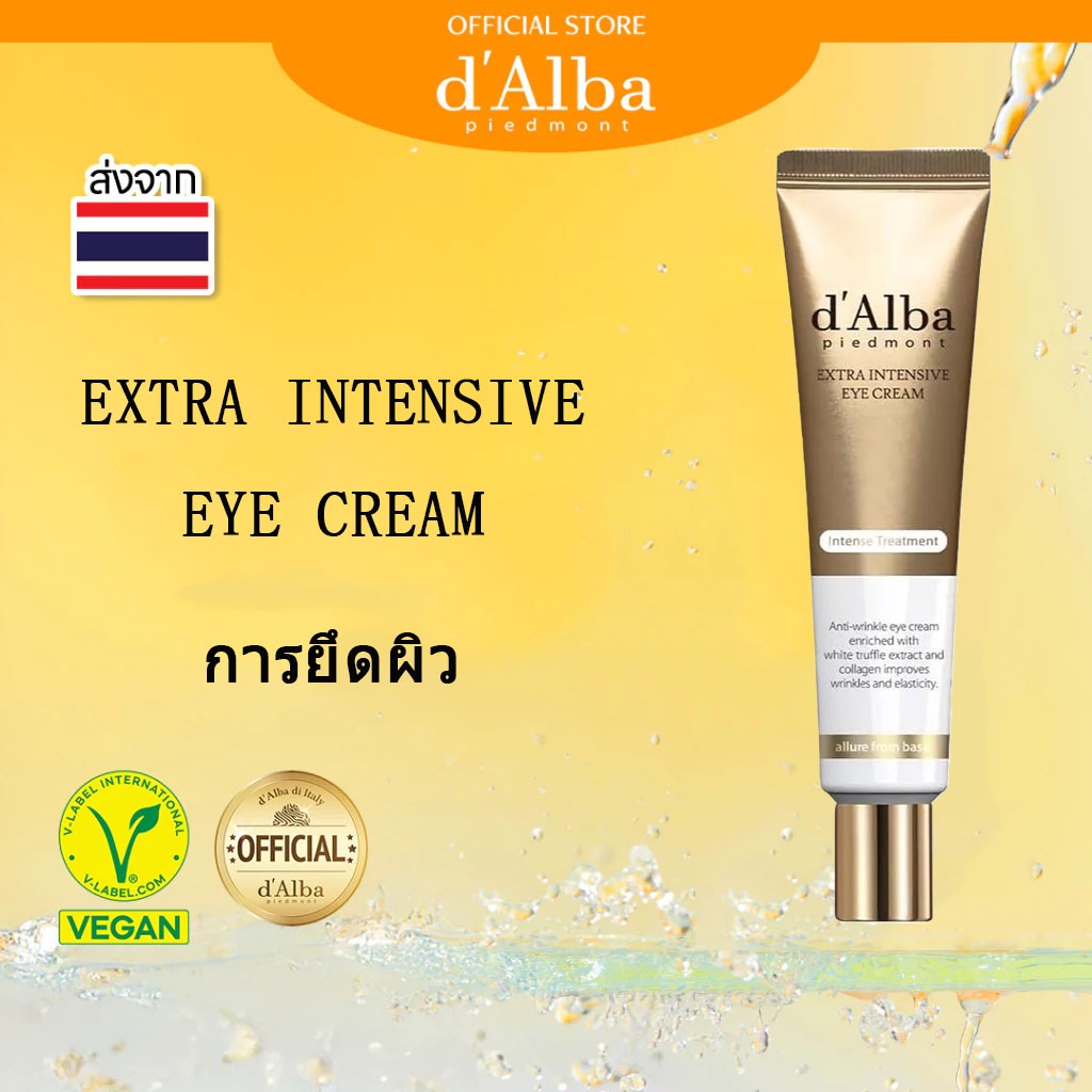 DAlba White Truffle Extra Intensive Eye Cream, บํารุงและต่อต้านริ้วรอย, All-In-One treatment 30ml dAlba Cream