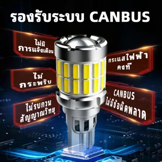 TUFFOO 1 คู่ T15 W16W รถ หลอด LED ถอยหลังความสว่างสูง 6000K สีขาว
