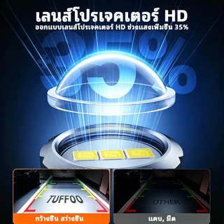 TUFFOO 1 คู่ T15 W16W รถ หลอด LED ถอยหลังความสว่างสูง 6000K สีขาว