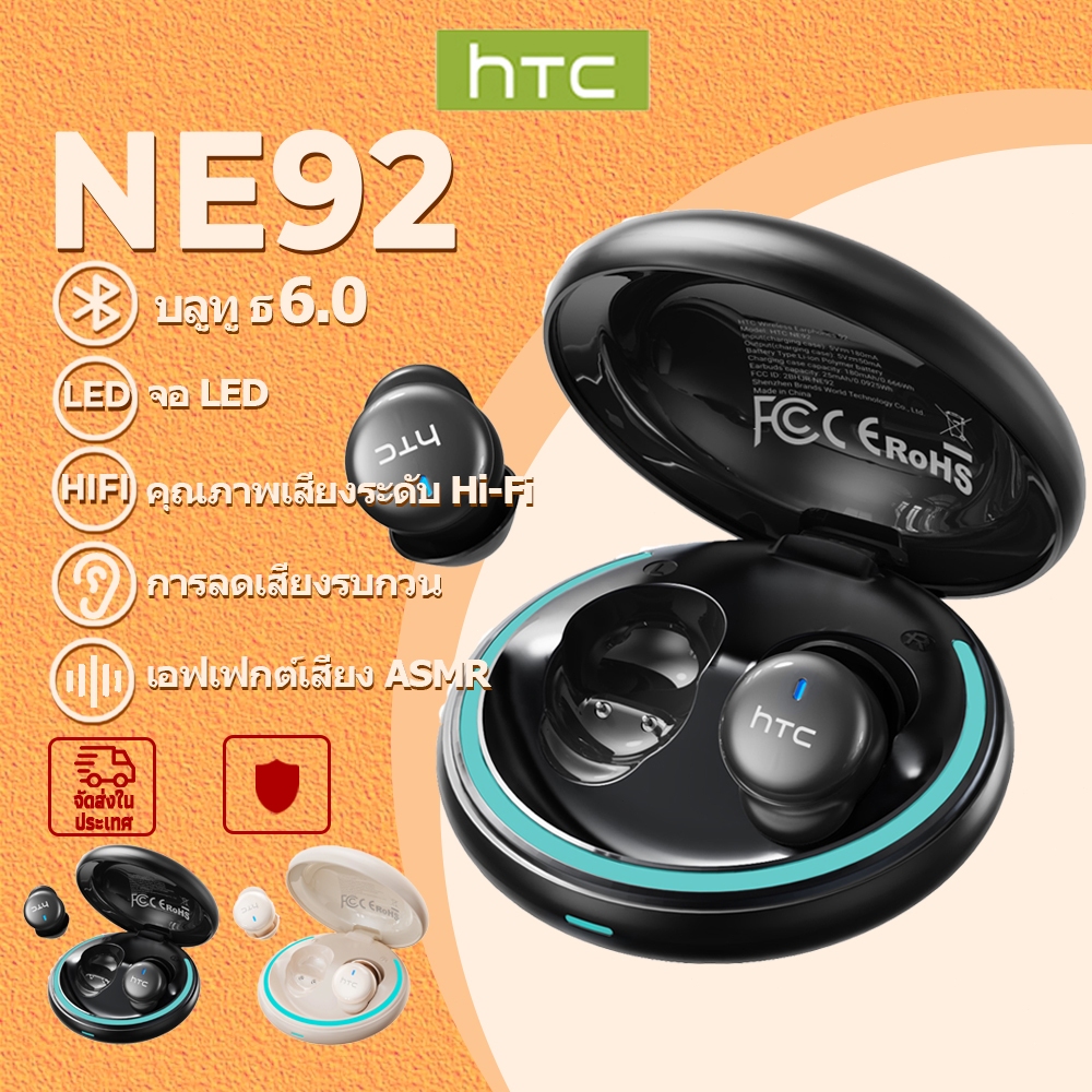 HTC NE92 Bluetooth 6.0 หูฟังสำหรับใส่นอน TWS หูฟังไร้สาย Bluetooth พร้อมไมโครโฟนคู่ ระบบเสียง HiFi HD ระบบตัดเสียงรบกวนขณะสนทนา เชื่อมต่อรวดเร็ว HIFI store