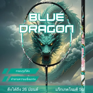 ALPSPORT QL Blue Dragon รูปแบบ 5U G5 100% Original Design 300±5 มม.คาร์บอนไฟเบอร์ไม้แบดมินตัน Offensive Raket เหมาะสําหรับเริ่มต้นและสามเณรสีดํา/สีขาว ALP QL Blue Dragon
