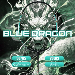 ALPSPORT QL Blue Dragon รูปแบบ 5U G5 100% Original Design 300±5 มม.คาร์บอนไฟเบอร์ไม้แบดมินตัน Offensive Raket เหมาะสําหรับเริ่มต้นและสามเณรสีดํา/สีขาว ALP QL Blue Dragon