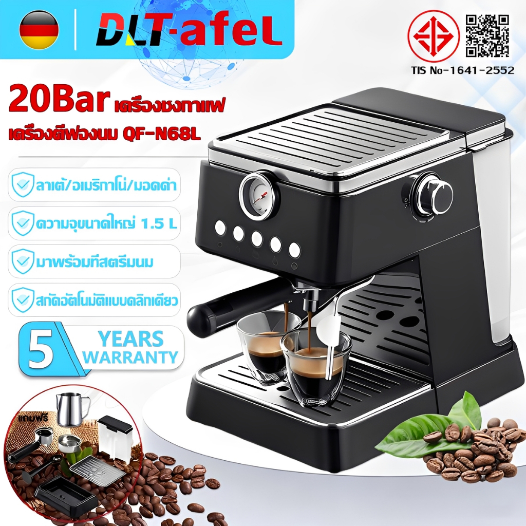DLT-afel เครื่องชงกาแฟสด รุ่น QF-N68L แรงดันทองคํา 20Bar แรงดันสูง ไอน้ํา 4 โหมดหลัก ควบคุมอุณหภูมิ ±1℃ เครื่องชงกาแฟ เครื่องชงกาแฟอัตโนมัติ