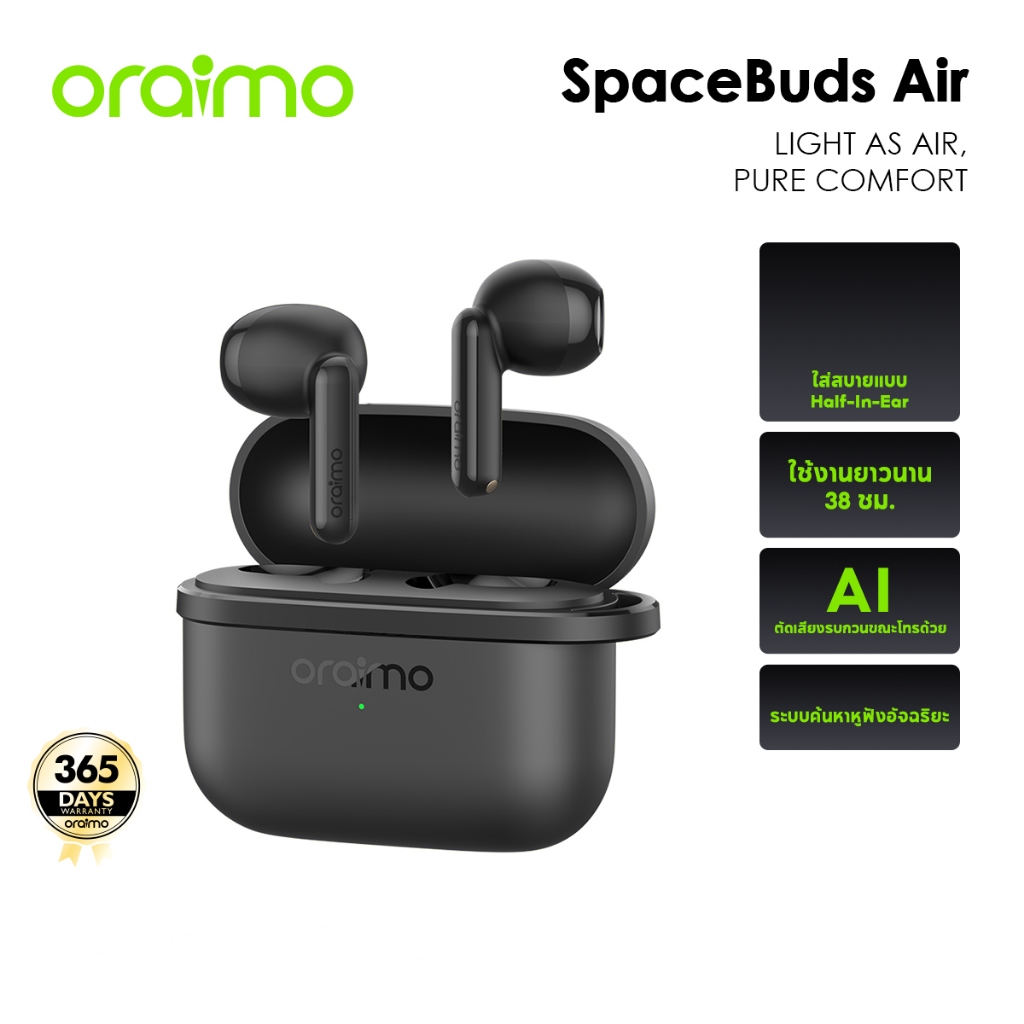 oraimo SpaceBuds Air  OTW-324S หูฟังไร้สาย ใส่สบายแบบ Half-In-Ear แบตอึด 38 ชม. เสียงรอบทิศทาง 360° คุยชัดด้วย AI กันน้ำ IPX4