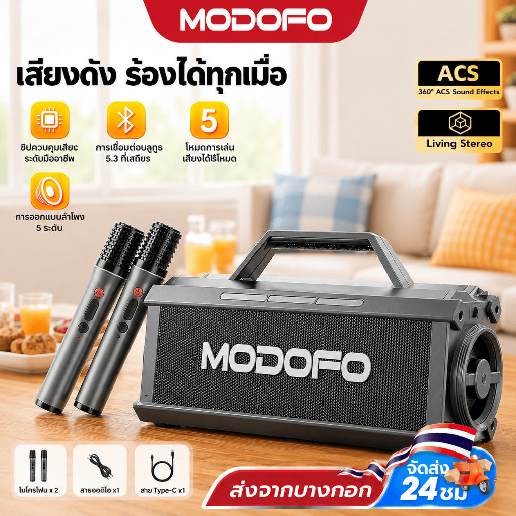 modofo ลําโพงบลูทูธ RGBLight ไมโครโฟนแบบพกพากลางแจ้ง Mini ไร้สายลําโพงคาราโอเกะ USB TF AUX Blutooth ลําโพง