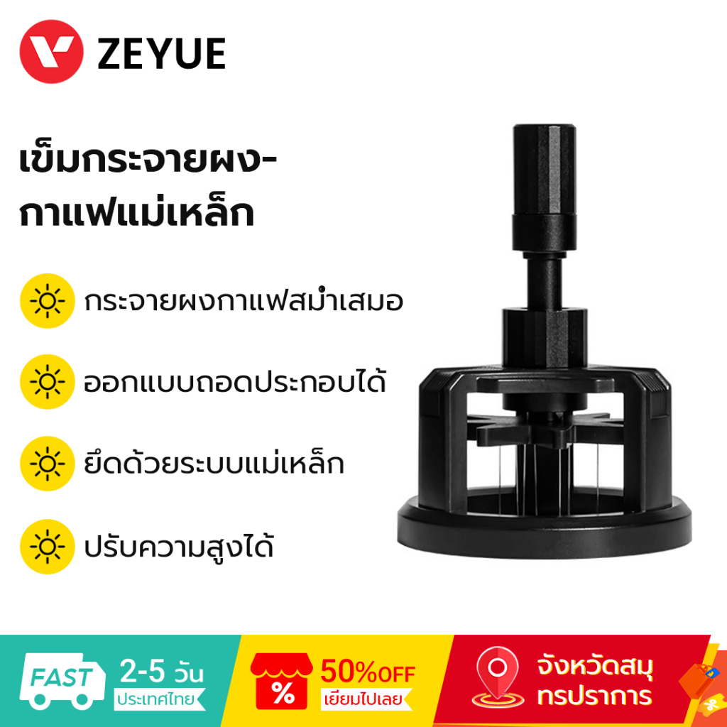 MiAir Espresso Stirrer Distribution Tool 304 เข็มสแตนเลสที่ถอดออกได้ผงกาแฟ Stirrer