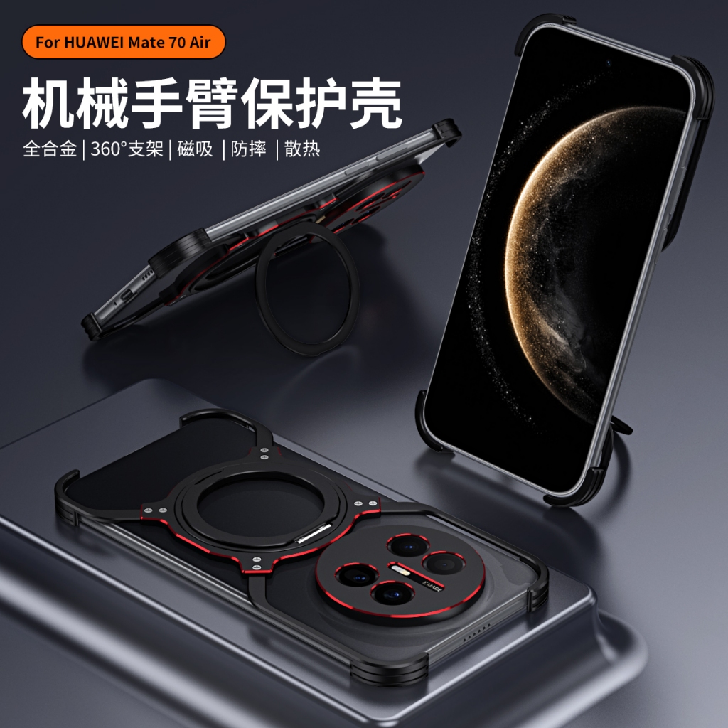 สําหรับ Huawei Mate 80 70 Pro Max RS Air โลหะกรณี P90 P80 P70 Pro + Ultra Nova13 12 ฝาครอบชาร์จแม่เห