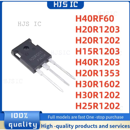 1-5PCS H20R1203 TO-247 IHW20N120R3 H40RF60 IHW40N60RF H40R1203 H30R1602 H30R1202 H25R1202 H20R1203 W