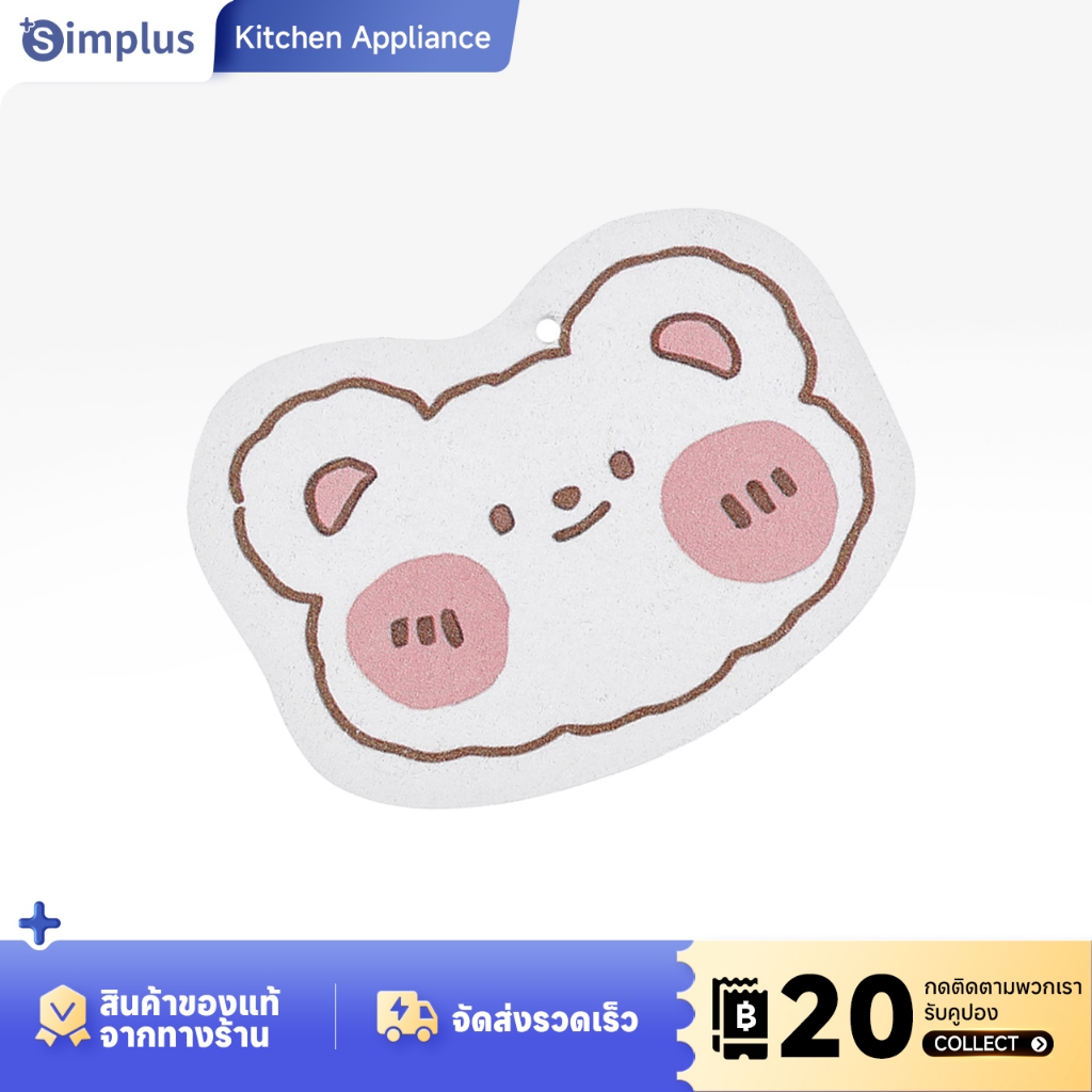 Simplus ฟองน้ำเยื่อไม้ผ้าฝ้าย ทำความสะอาด ล้างจาน เช็ดเครื่องใช้ในครัวเรือน HMCH001
