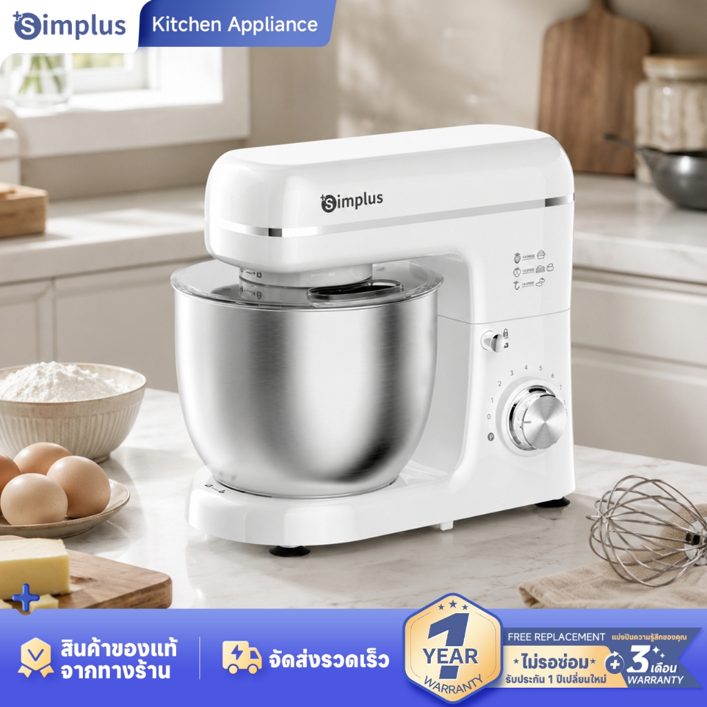 Simplus เครื่องผสมอาหารในครัวเรือน เครื่องนวดแป้ง 5 ลิตร ความจุขนาดใหญ่ สำหรับตีผสมและตีขึ้นฟู ปรับความเร็วได้ 9 ระดับ DCJH002