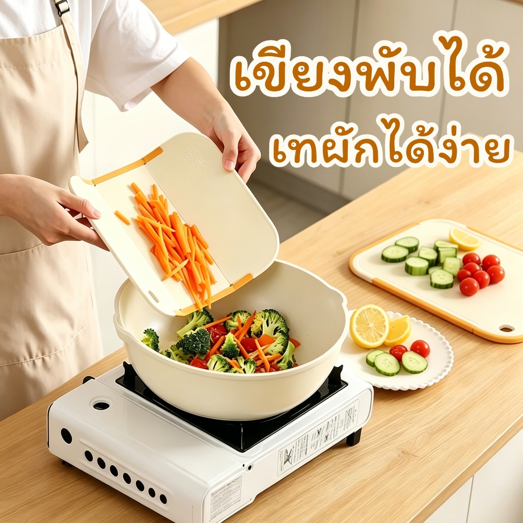 เขียง เขียงพับได้ เขียงกันลื่นแบบพกพามัลติฟังก์ชั่น มีพื้นที่บด เขียงอเนกประสงค์ พลาสติก หั่นผัก หั่นผลไม้ หั่นเนื้อ เขียงในครัว ไม่มีกลิ่นเหม็น ปลอดภัยต่อสุขภาพอนามัย ใช้ได้ในครัวเรือน