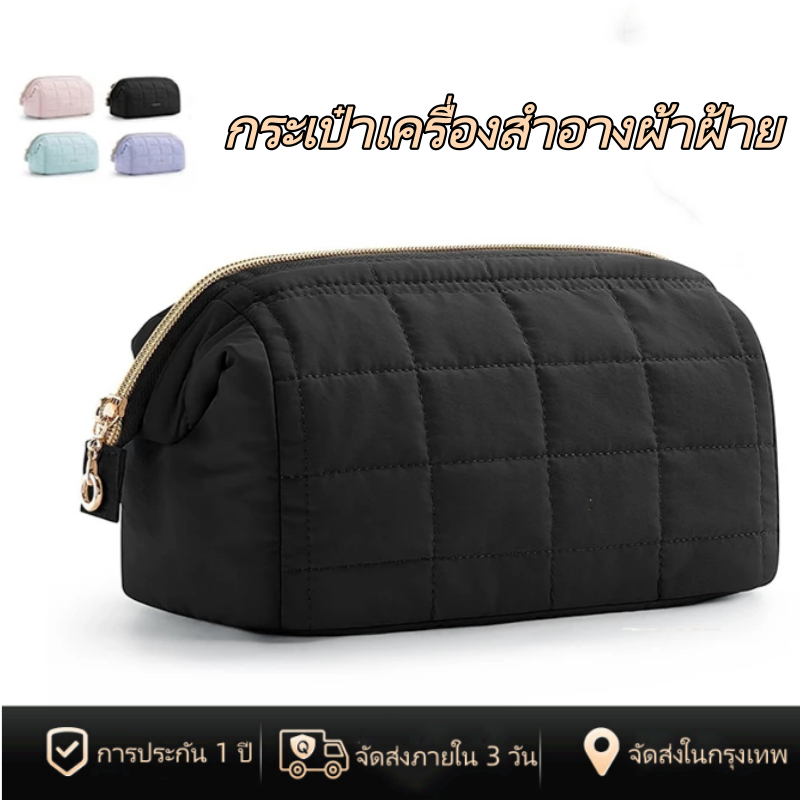 [พร้อมส่งในไทย]  กระเป๋าเครื่องสําอางกระเป๋าเดินทางแต่งหน้า Puffy เบาะ Make Up กระเป๋าสําหรับผู้หญิงอุปกรณ์อาบน้ํา Organizer Case