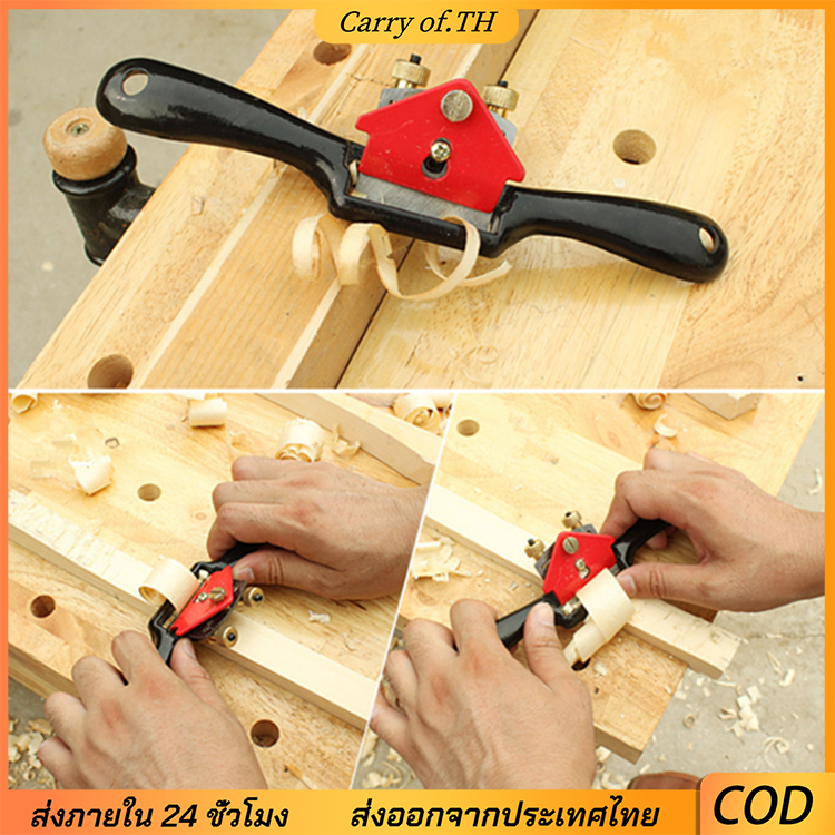 กบไสแบบมือ SpokeShave ขนาด 9 นิ้ว ใบมีดเหล็กแข็งแรง เหลาไม้ ตัดขอบไม้ได้ สำหรับช่างทำไม้ งานฝีมือ DIY รองรับ COD