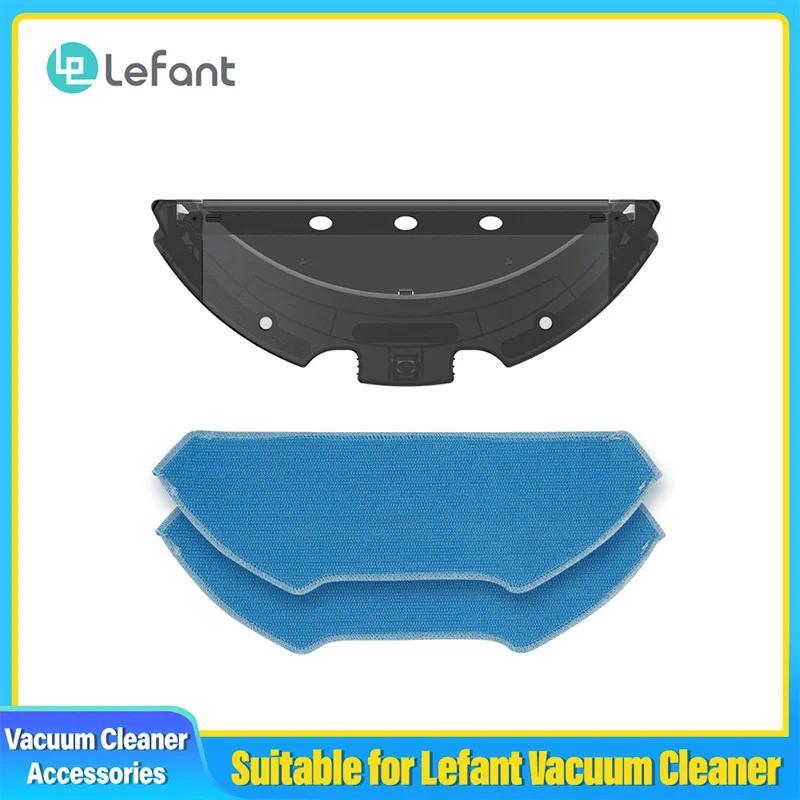 Lefant Robot Vacuum Cleaner ที่วางไม้ถูพื้นและไม้ถูพื้น