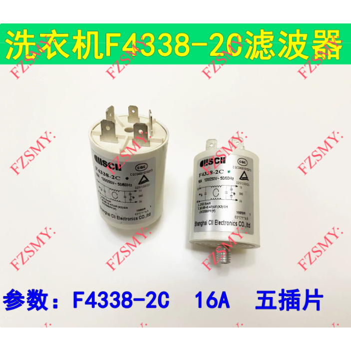 เหมาะสําหรับเครื่องซักผ้ากลอง Panasonic XQG100-P2DM ตัวกรอง F4338-2C ตัวเก็บประจุป้องกันการรบกวน 16A