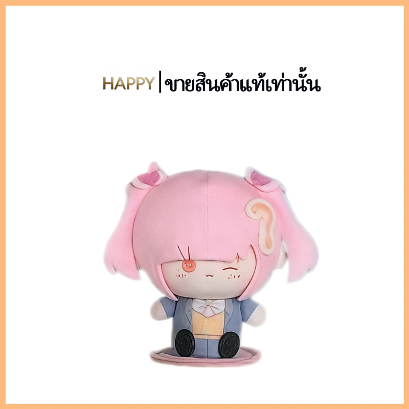 ของแท้ LINK CLICK ตุ๊กตาผ้าสำลีแม่เหล็กปรับอารมณ์ พลัชฟิกเกอร์ เข็มกลัด กล่องสุ่ม ของขวัญอนิเมะ