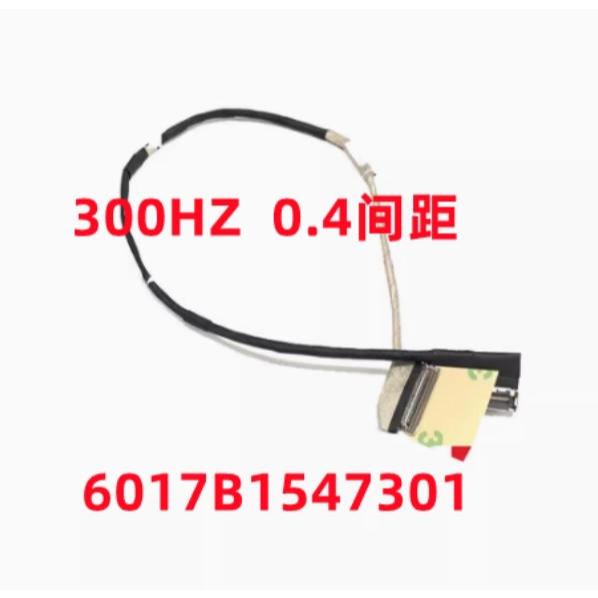 เปลี่ยนใหม่สําหรับ ASUS G713 G513Q/QY G513QM/QS สายหน้าจอ 6017B1547301 สาย Lcd แล็ปท็อป 300HZ/360HZ