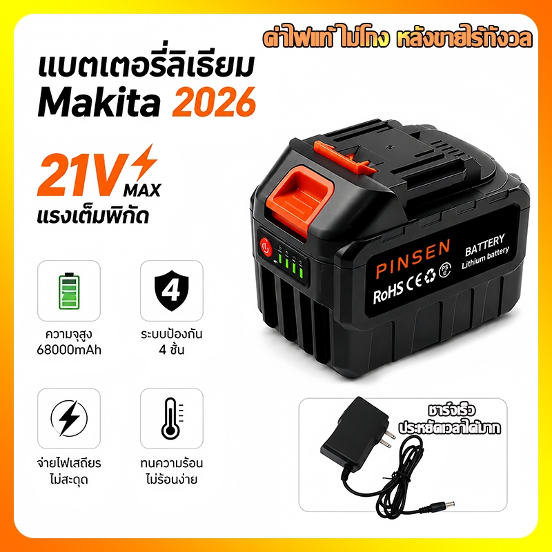 ส่งไวในประเทศ MAKITA เครื่องมือไฟฟ้าแบตเตอรี่ลิเธียม ถ่านชาร์จ 399V แบตเตอรี่ลิเธียมความจุสูง แบตเตอรี่ บล็อกไฟฟ้าแบตเครื่องมือไร้สาย Li-ion Batteryเหมาะสำหรับเลื่อย แบตสว่าน รถตัดหญ้า สว่านไร้สาย เครื่องเจียร แบตลิเธียมไอออน แบตบล็อกไฟฟ้า