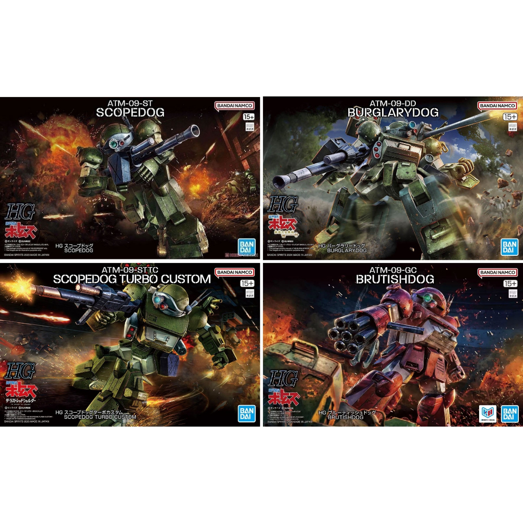 BANDAI HG 1/144 Armored Trooper Voots ATM-09-ST SCOPEDOG ATM-09-DD BURGARIYDOG ATM-09-STTC SCOPEDOG 