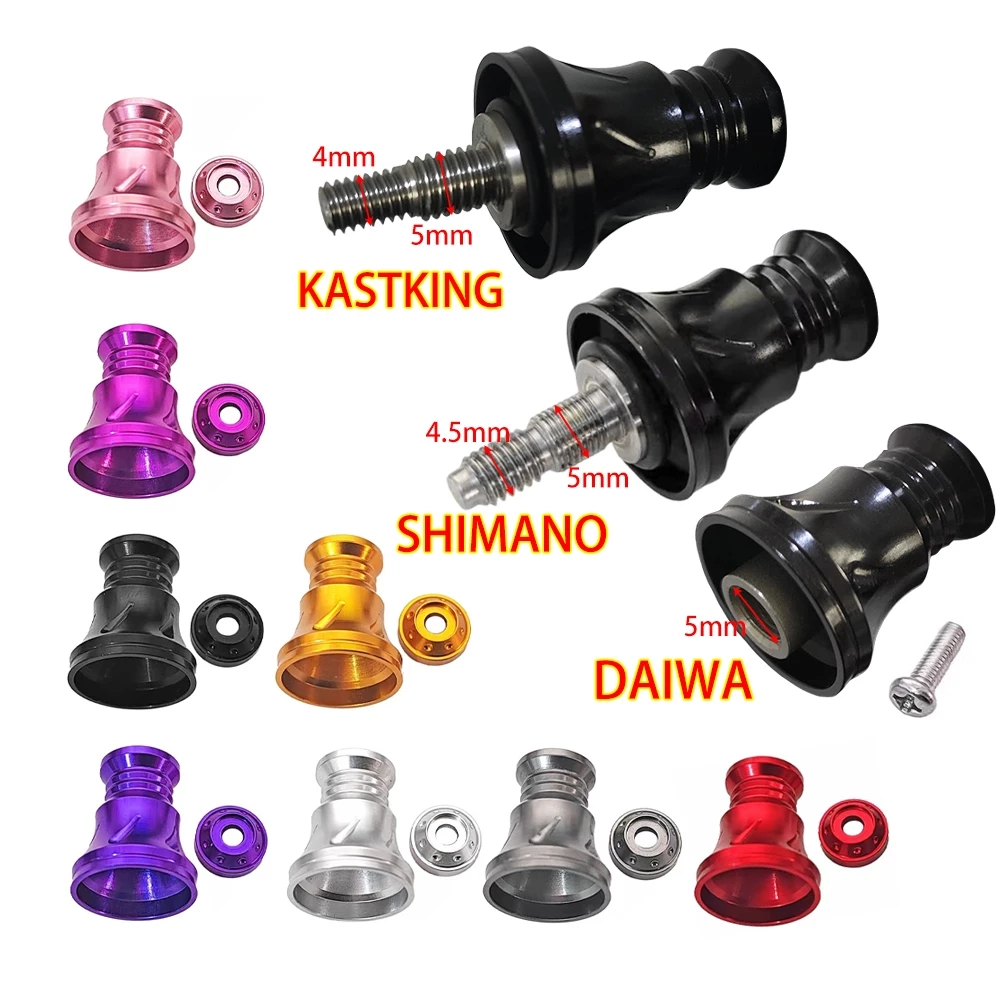 ที่จับรอกตกปลาอะไหล่ DAIWA/SHIMANO/KASTKING รอกตกปลาเปลี่ยนสกรูประเภทจับซ่อม 5*8 มม.