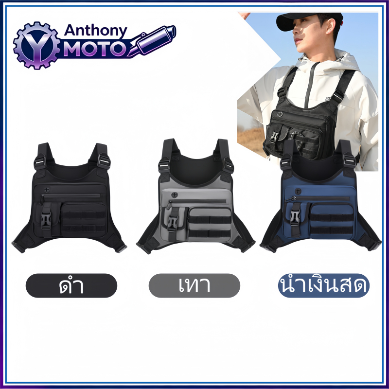 กระเป๋าเสื้อกั๊กขี่จักรยาน สไตล์ยุทธวิธี ความจุ 2.4L-3.5L กันน้ำ ดีไซน์สปอร์ต สายแอคทีฟ