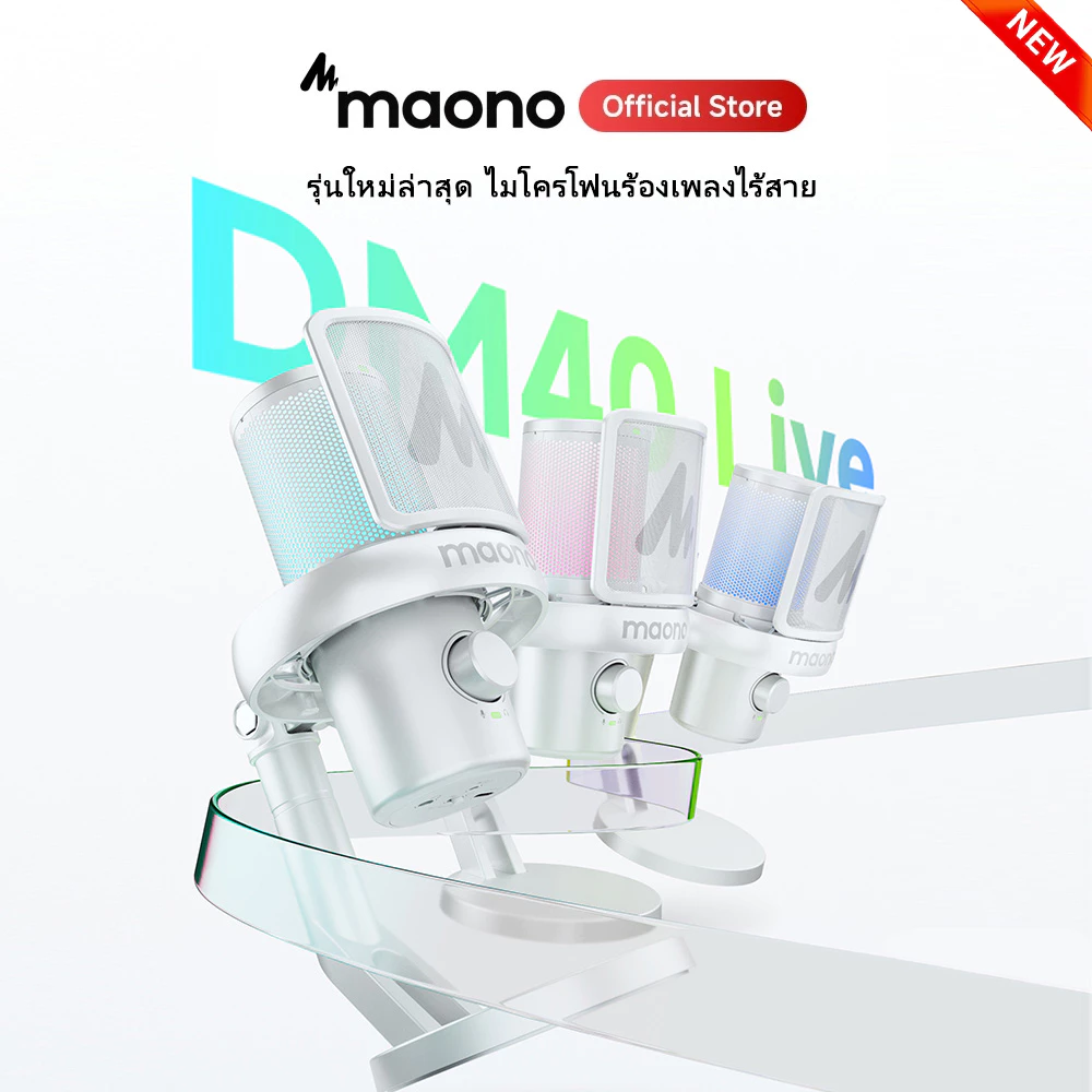 MAONO DM40 Live คุณสมบัติไมโครโฟนสดเสียงสะท้อนสําหรับการร้องเพลง, คุณสมบัติของเพลงที่แตกต่างกัน 15 ระดับ, การเชื่อมต่อ USB-C สําหรับโทรศัพท์และคอมพิวเตอร์, สําหรับการบันทึกร้องเพลงทุกวันและ li