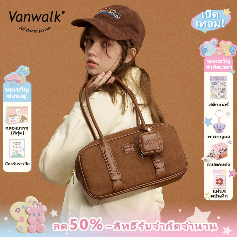 Vanwalk，(LP，ส่งจากไทย）， กระเป๋าถือผู้ใหญ่ สะพายข้าง จุของได้เยอะ ระดับไฮเอนด์ มีกลิ่นหอม，V2878