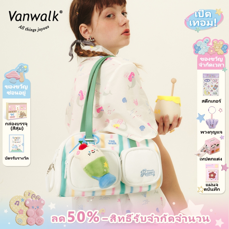 Vanwalk，(LP，ส่งจากไทย）， กระเป๋าสะพายข้าง Vanwalk รุ่น Summer tea noon น่ารัก สดใส สไตล์ญี่ปุ่น，V2629
