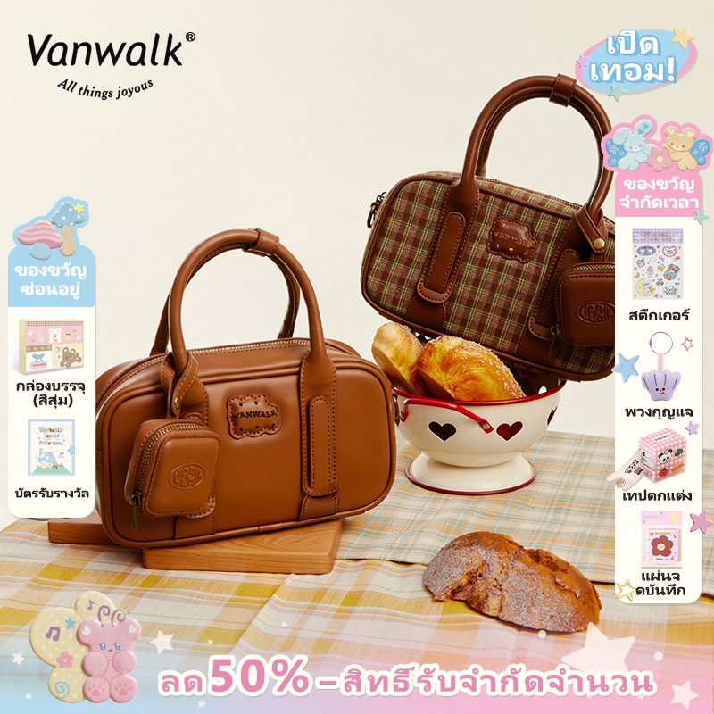 Vanwalk，(LP，ส่งจากไทย）， กระเป๋าสะพายข้างผู้หญิง หนังเกรดพรีเมียม ทันสมัย แมตช์ได้ทุกลุค，V2725