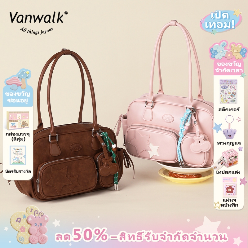 Vanwalk，(LP，ส่งจากไทย），กระเป๋าสะพายไหล่ สุดเก๋ y2k จุของได้เยอะ แมตช์ง่าย，V2871