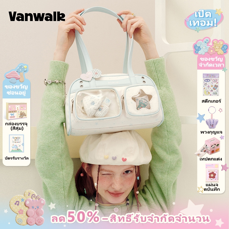 Vanwalk，(LP，ส่งจากไทย），Notebook Shop Pouch ขนาดกะทัดรัดสำหรับสาวๆ สไตล์น่ารัก ใช้งานได้ทั้งเดินทางและพักผ่อน，V3032