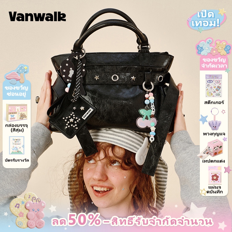 Vanwalk，(LP，ส่งจากไทย）， Pinecone Tribe Collection Fashion Design Casual Crossbody Bag v2989