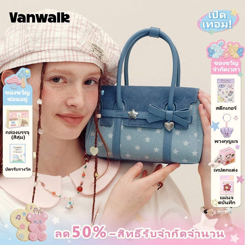 Vanwalk，(LP，ส่งจากไทย）， Handmade Notebook Shop Retro Colour-Blocking Niche Luxury Single-Shoulder Crossbody Bag Womens Handheld Kelly-Style Square Clutch v3034