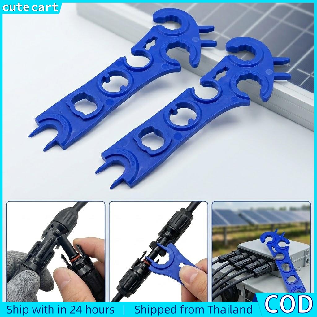ประแจ MC4 MC-4 | เครื่องมือขันขั้วต่อ 1000V 1500V | ประแจ พีวี พลาสติก ทนทาน สําหรับถอดสายแผงโซล่าเซ