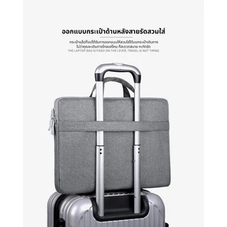 กระเป๋าโน้ตบุ๊ก 14 นิ้ว 15.6 นิ้ว ซองใส่แล็ปท็อป กันกระแทก กันน้ำ กระเป๋าคอมพิวเตอร์พกพา สำหรับผู้หญิงและผู้ชาย