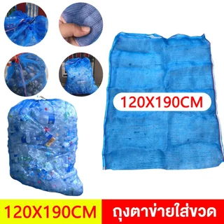 ถุงตาข่ายบรรจุขวดขนาดใหญ่ถุงตาข่ายไนลอนหนาพิเศษพร้อมหูลูกกลิ้งบรรจุขวดเก็บขยะสามารถจัดเก็บจัดเก็บกบให้อาหารหอยทาก